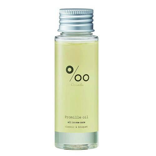 【メール便 送料無料】ムコタ プロミルオイル 50ml