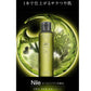 【送料無料】ナイル Nile オールインワンローション 150ml
