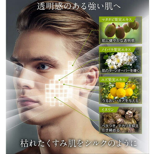 【送料無料】ナイル Nile オールインワンローション 150ml