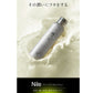 ナイル Nile ディープエマルジョン 乳液 150ml