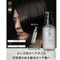 ナイル Nile ヘアオイル 洗い流さないトリートメント