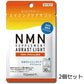 【メール便 送料無料】東亜産業 NMN オーラストライト 2個セット
