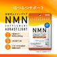 【メール便 送料無料】東亜産業 NMN オーラストライト 10個セット