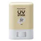 【メール便 送料無料】ミミ・アミィ fam UVスティック 14g SPF50+ PA++++