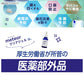 【送料無料】ミーティア meteor クリアジェル 医薬部外品 ホワイトニング歯磨き