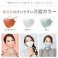 3D立体マスク SIMPLE SMILE JIS規格 カケンテスト済み 小顔 使い捨て 大人サイズ 個包装 20枚セット