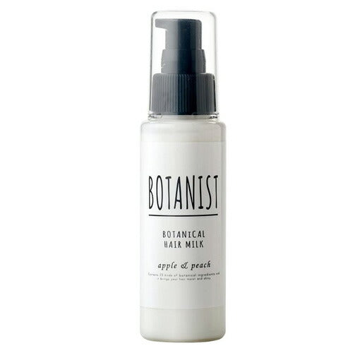 【送料無料】BOTANIST ボタニスト ボタニカルヘアミルク モイスト 80ml