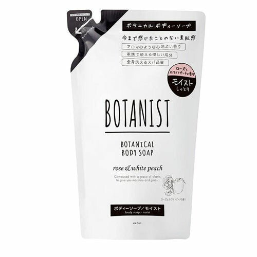 【送料無料】BOTANIST ボタニスト ボタニカル ボディーソープ モイスト ローズ&ホワイトピーチ 詰替え 440mL