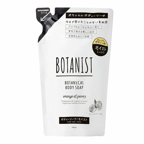 【送料無料】BOTANIST ボタニスト ボタニカル ボディーソープ モイスト オレンジ&ピオニー 詰替え 440mL