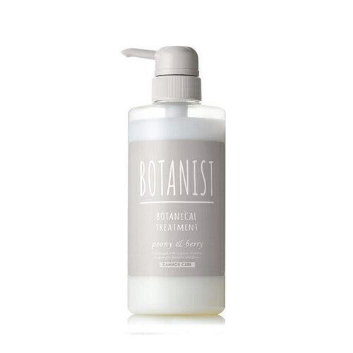 【送料無料】BOTANIST ボタニスト ダメージケアトリートメント 490mL