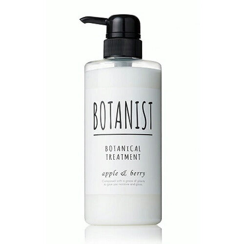 【送料無料】BOTANIST ボタニスト ボタニカルトリートメント モイスト 490mL