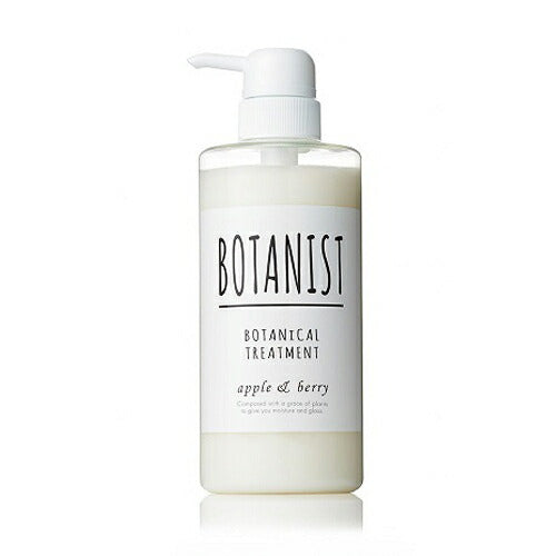 【送料無料】BOTANIST ボタニスト ボタニカルトリートメント スムース 490mL