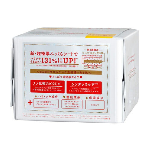 【送料無料】白のルルルン フェイスマスク 32枚入 さっぱり透明感タイプ