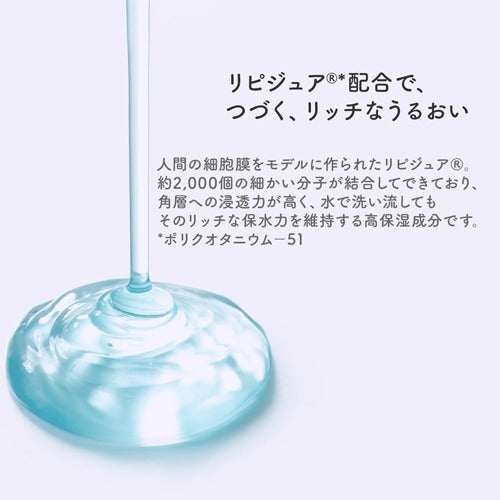ルルルン モイストジェルクリーム 保湿タイプ 80g