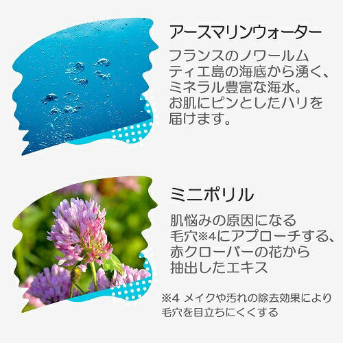 ルルルン クレンジングジェル 200mL