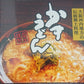 2人前 加寿屋かすうどん