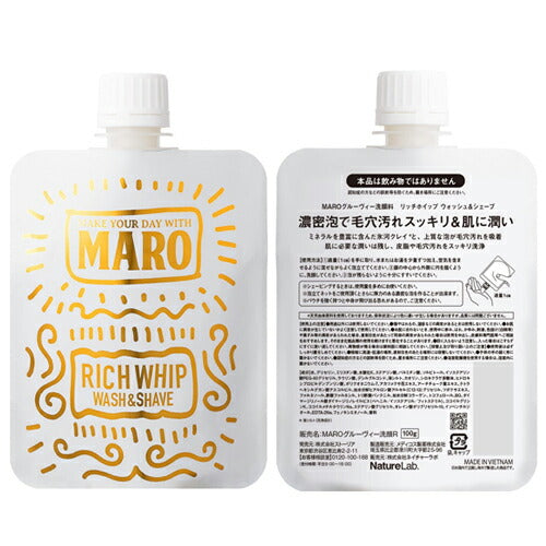 【メール便 送料無料】MARO グルーヴィー泡洗顔リッチホイップウォッシュ&シェーブ 100g
