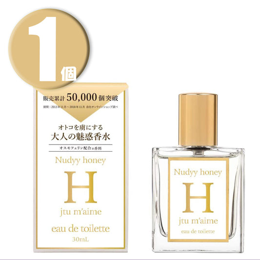 (1個)  jet'aime H ジュテームエイチ オードワレ ジュテームH 30mL eau de toilette Nudyy honey