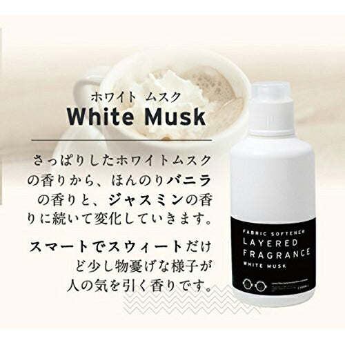 【送料無料】ショーレイヤード 柔軟剤 ホワイトムスク 1000ml