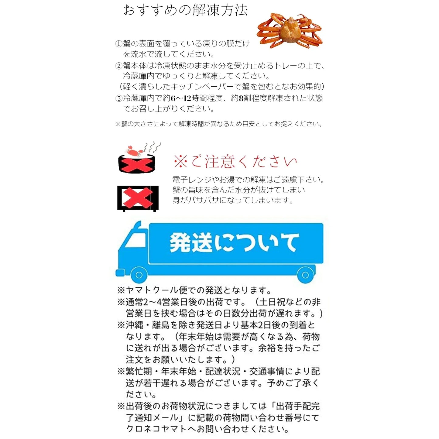 【北海道直送】国産冷凍 ボイル済 紅ズワイガニ姿 3杯セット (約1.5~2kg) A品 2022年新物 第七十八宝樹丸 松田船長 漁師さん応援キャンペーン 3杯入×1箱 冷凍品 国産無添加【エコ得リリースSALE】