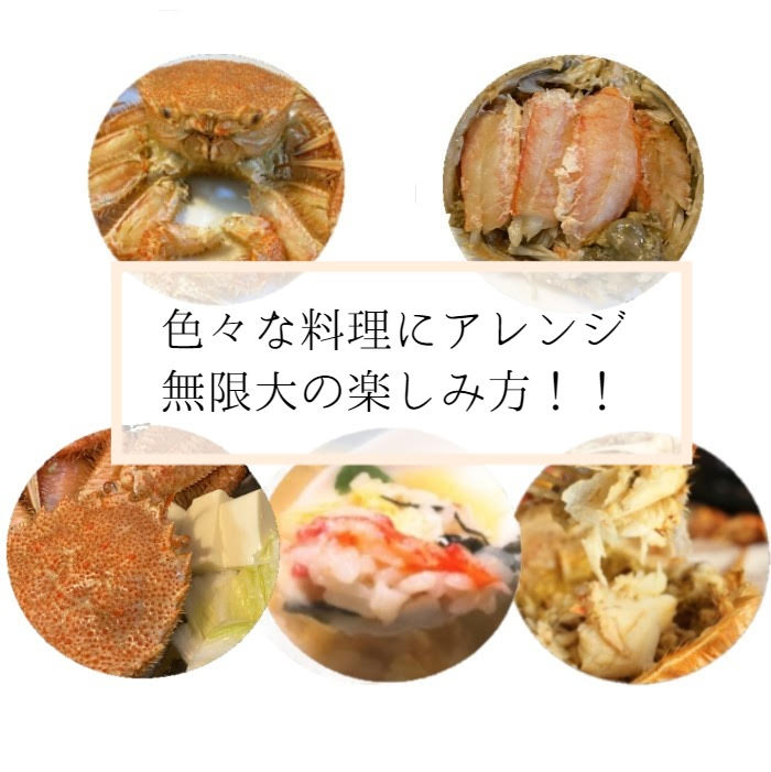【北海道直送】国産原料 訳あり 冷凍ボイル 上若毛ガニ (中) 3杯 (約400-600g)×3杯 北海道加工 鮮度抜群 ボイル済 冷凍品