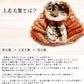 【北海道直送】国産原料 訳あり 冷凍ボイル 上若毛ガニ (中) 2杯 (約400-600g)×2杯 北海道加工 鮮度抜群 ボイル済 冷凍品