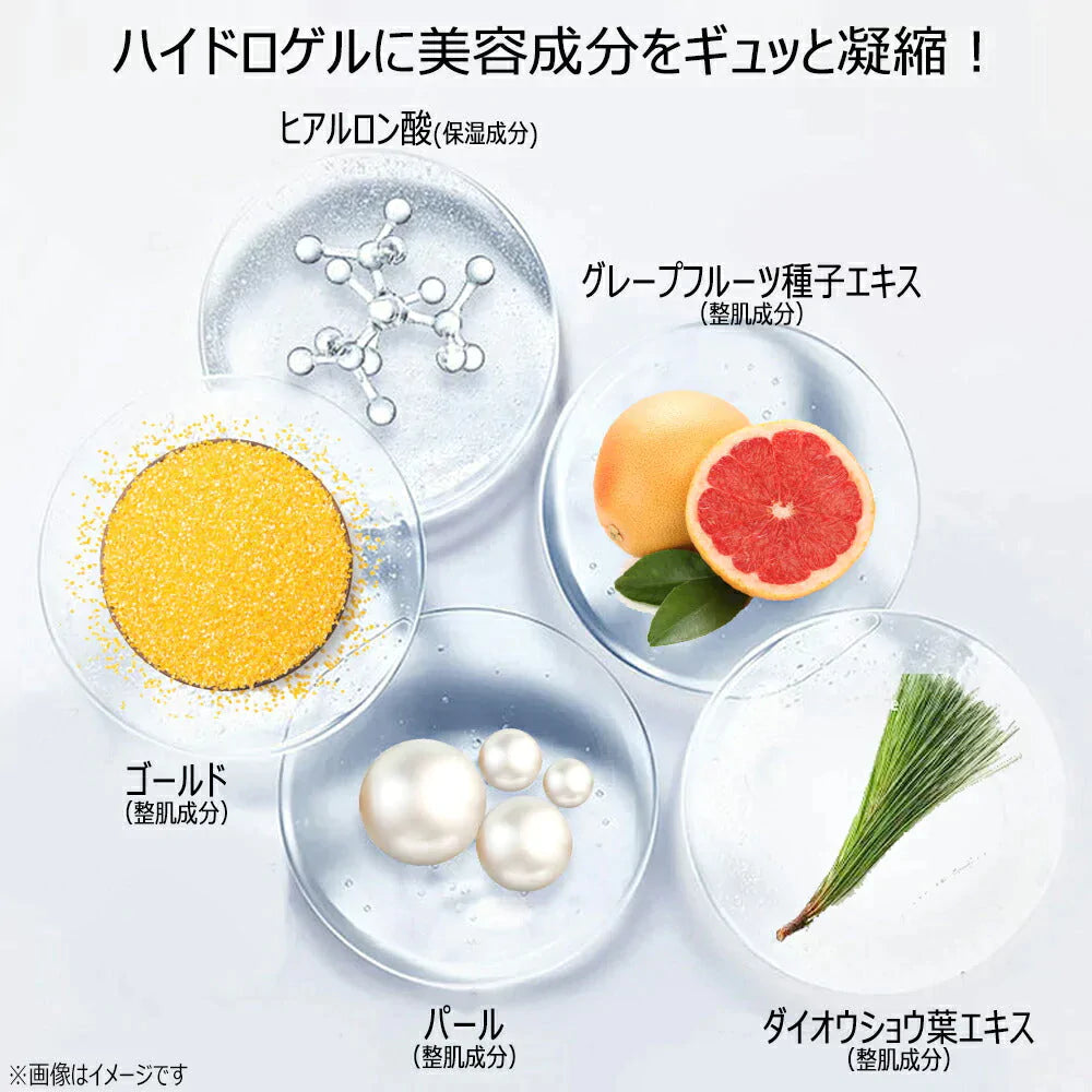 【90枚入り／送料込み】 ハイドロゲル スポット＆アイパッチ 90枚入 目元に貼るだけ アイパック  ヒアルロン酸 ゴールド配合 高密着 アイケア ハイドロジェル 目元 口元 ハリ ケア パック 目尻 ほうれい線 エイジングケア 保湿 弾力 保護 コラーゲン 楽天1位 コスメ 化粧品 スキンケア 韓国コスメ 定形外 送料込み【おすすめ大人数シェア買い】