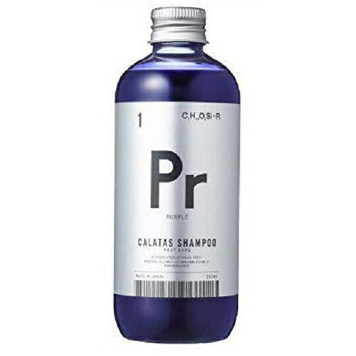 【送料無料】CALATAS カラタス シャンプー ヒートケア Pr 250ml