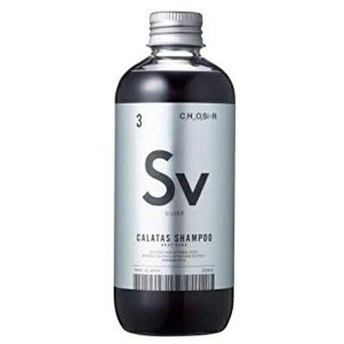 【送料無料】CALATAS カラタス シャンプー ヒートケア Sv 250ml カラーヘア用シャンプー