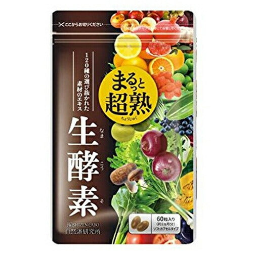 【メール便 送料無料】まるっと超熟 生酵素 60粒入り