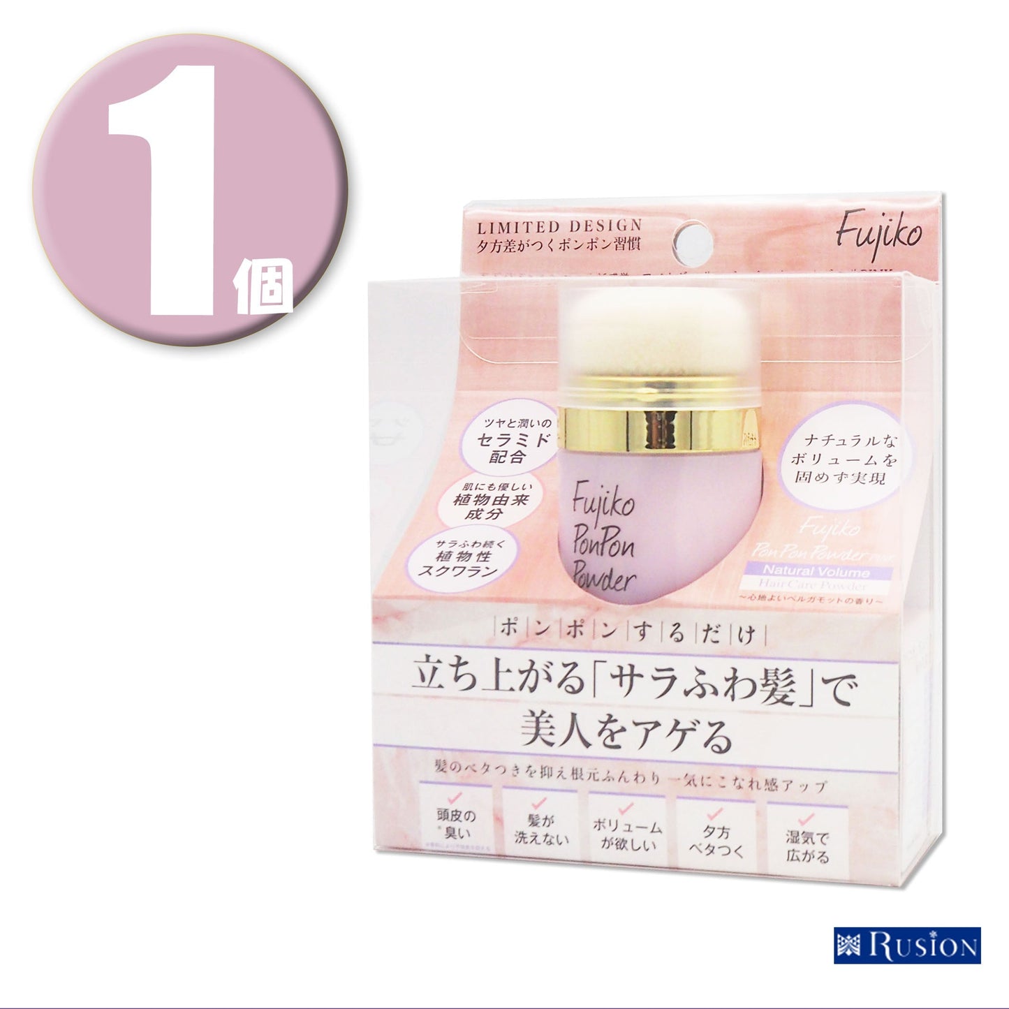(1個) Fujiko フジコ ポンポンパウダー ピンク 8.5g PonPon Poeder PINK
