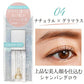 【メール便OK】フジコ シェイクシャドウ 04 シャンパングロウ 5g アイシャドウ