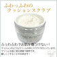 【送料無料】マプティ オーガニックフレグランスクッションスクラブ 150g