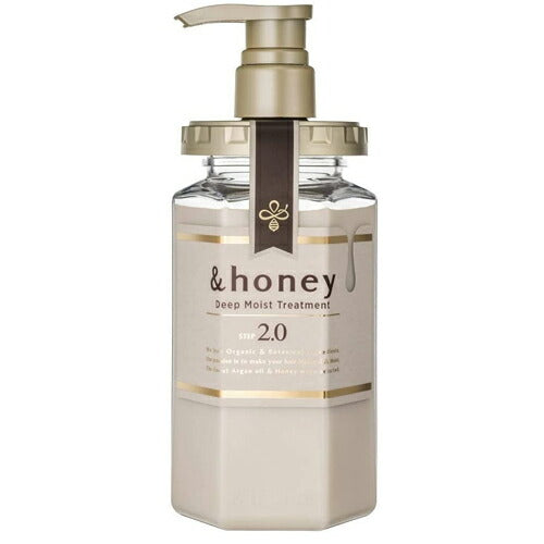 &honey ディープモイストトリートメント2.0 445g ラベンダーハニー