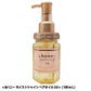 ヴィークレア 【 ＆ハニー】 モイストシャイン ヘアオイル 3.0 (100mL) &honey  アンドハニー Moist Shine Hair Oil