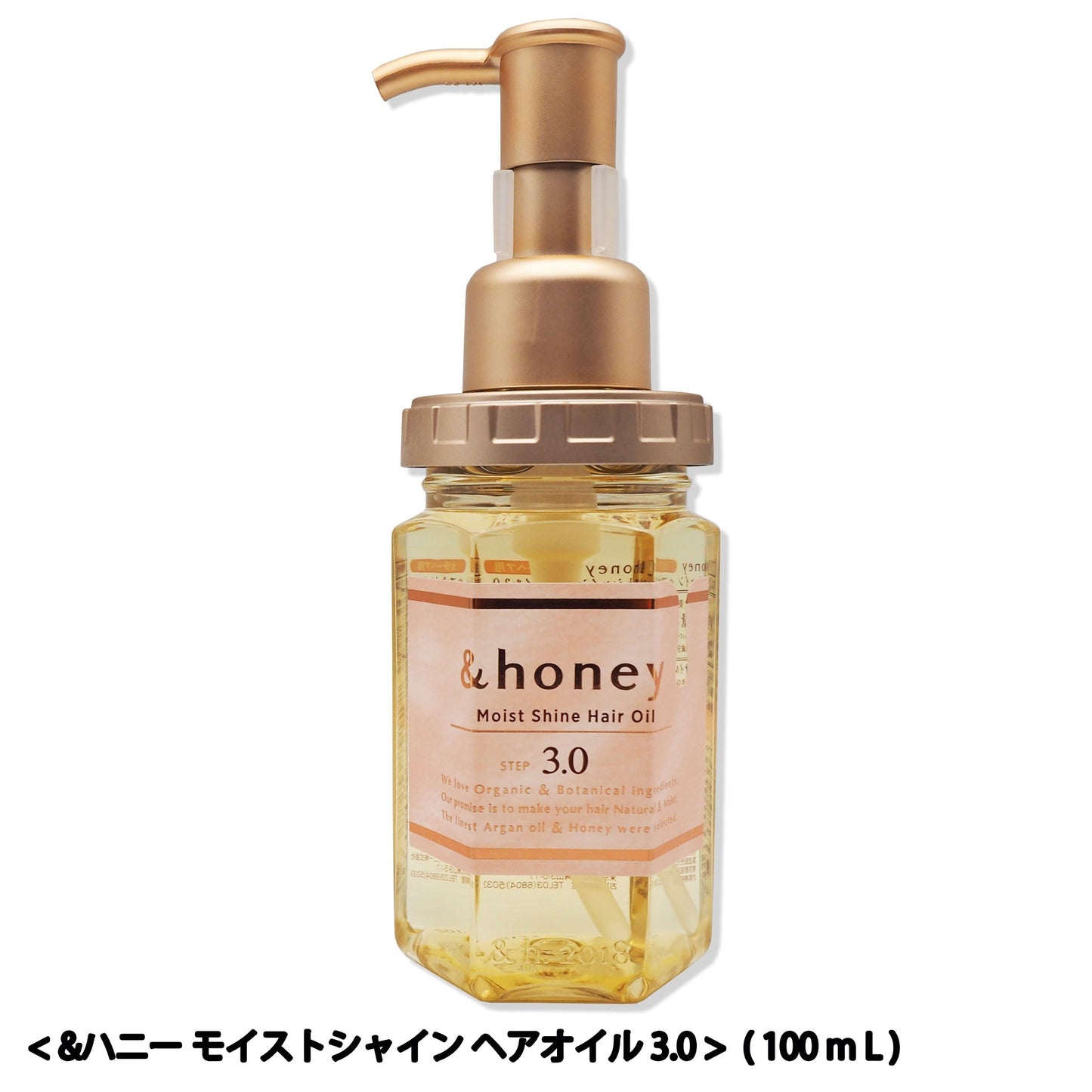 ヴィークレア 【 ＆ハニー】 モイストシャイン ヘアオイル 3.0 (100mL) &honey  アンドハニー Moist Shine Hair Oil