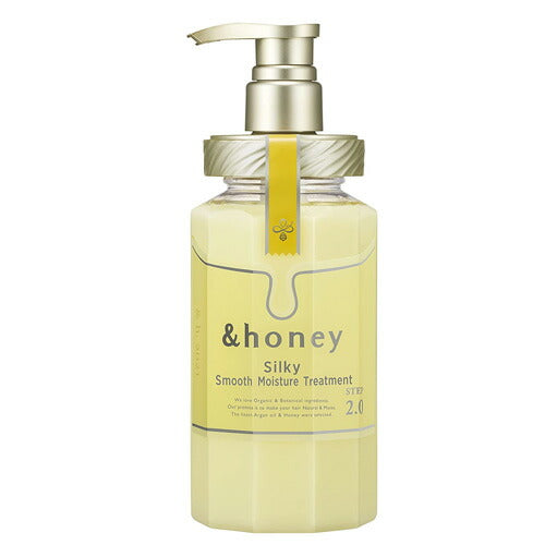 【送料無料】アンドハニー &honey シルキー スムースモイストヘアトリートメント2.0 445g