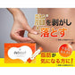 【メール便 送料無料】delscut デルスカット 3g×30包 ダイエット