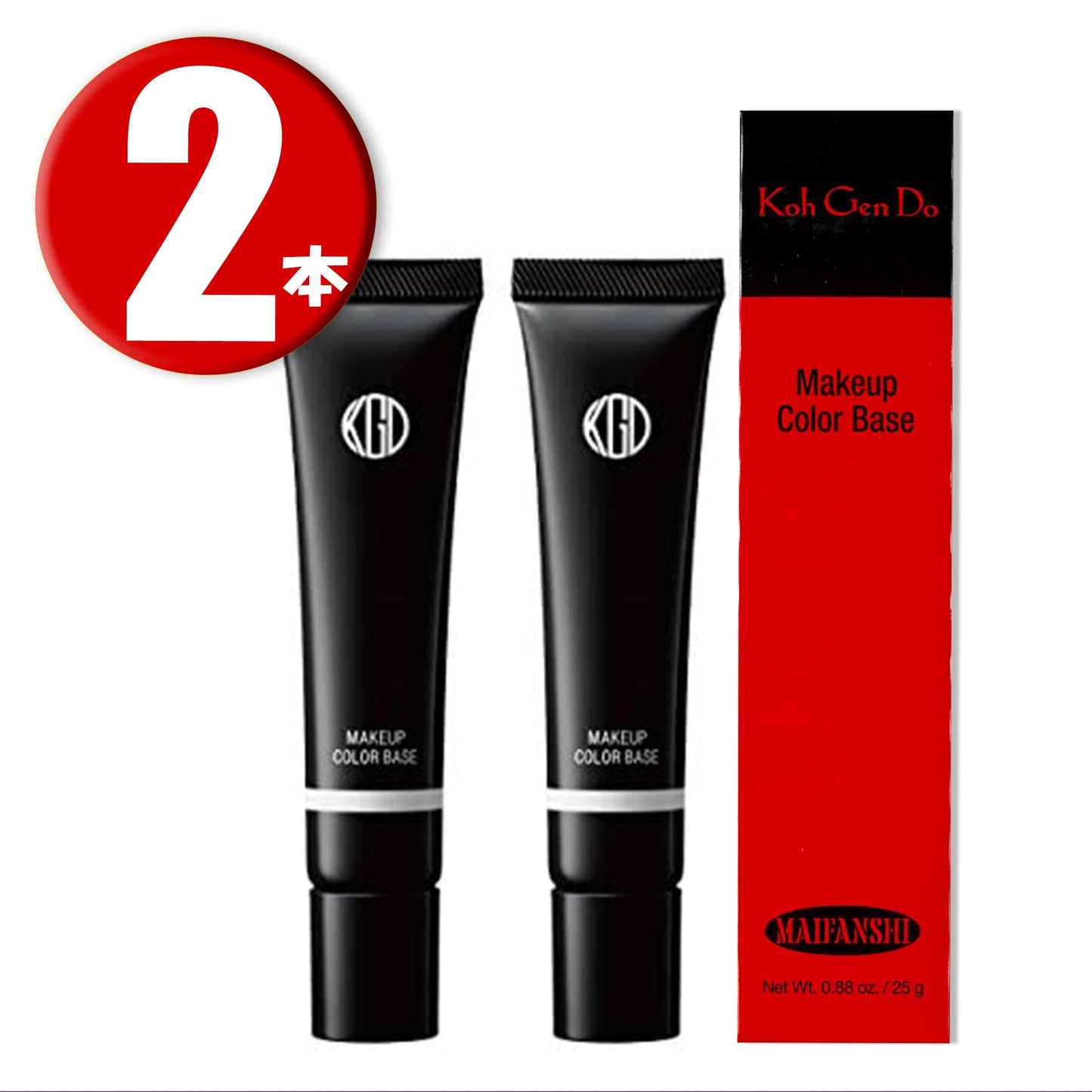 (2本) 江原道 マイファンスィー メイクアップ カラーベース 25g×2本 SPF25 PA++ パールホワイト コウゲンドウ Koh Gen Do MAIFANSHI Makeup Color Base