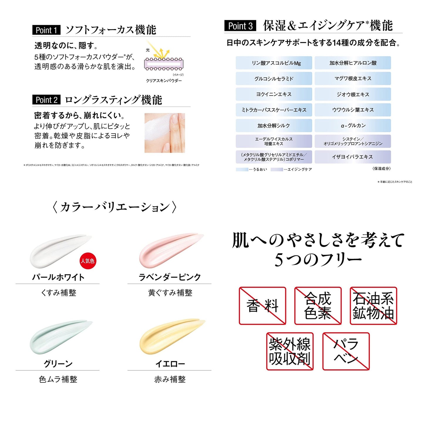 (1本) 江原道 マイファンスィー メイクアップ カラーベース 25g SPF25 PA++ パールホワイト コウゲンドウ Koh Gen Do MAIFANSHI Makeup Color Base