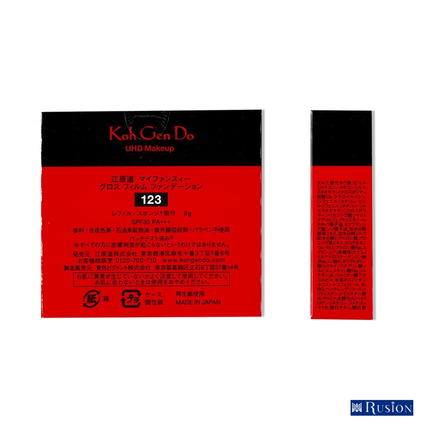 (1個) 江原道 マイファンスィー グロス フィルム ファンデーション 123 レフィル 9g スポンジ1個付 SPF30+++ コウゲンドウ Koh Gen Do MAIFANSHI Gloss Film Foundation Refill