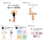(1本) 江原道 マイファンスィー アクアファンデーション 013 30mL コウゲンドウ Koh Gen Do MAIFANSHI Aqua Foundation SPF25 PA++