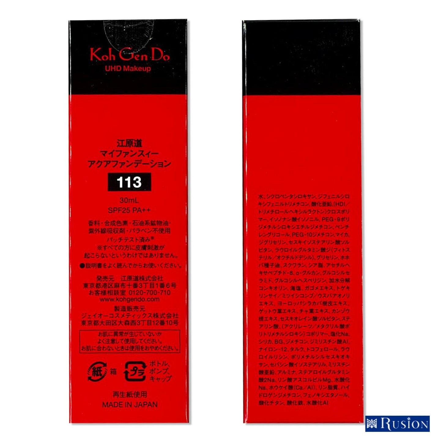 (1本) 江原道 マイファンスィー アクアファンデーション 113 30mL コウゲンドウ Koh Gen Do MAIFANSHI Aqua Foundation SPF25 PA++