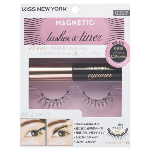 【メール便 送料無料】KISS NEW YORK マグネチックラッシュ&ライナー GIRLY