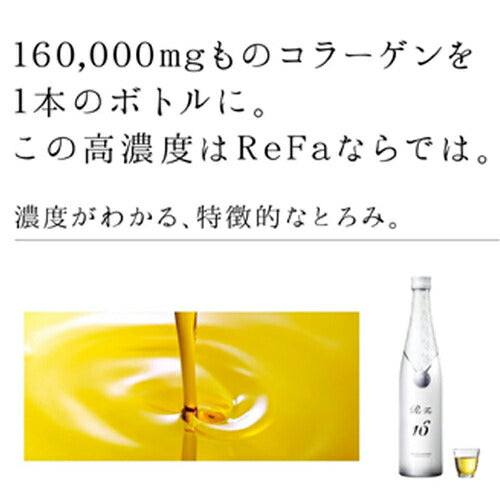 【送料無料】MTG ReFa COLLAGEN ENRICH リファ コラーゲン エンリッチ 480ml
