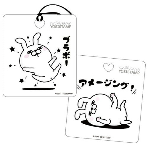 【メール便OK】ヨッシースタンプ エアーフレッシュナー ブラボー ばななの香り