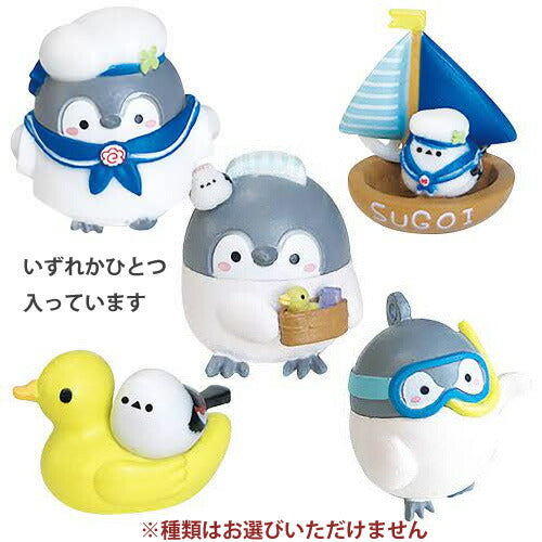 【定形外郵便 送料無料】コウペンちゃん バスボール2 ABD-069-002 入浴剤 マスコット入り