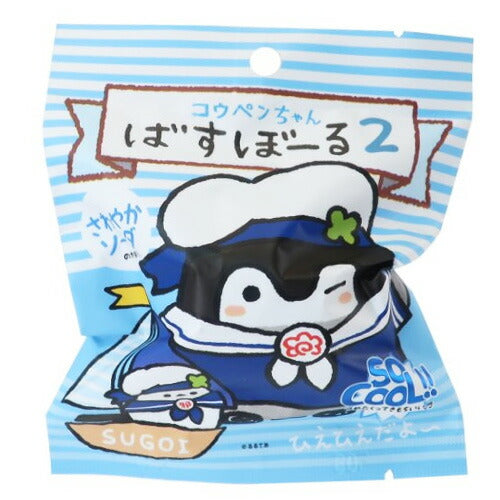 【定形外郵便 送料無料】コウペンちゃん バスボール2 ABD-069-002 入浴剤 マスコット入り