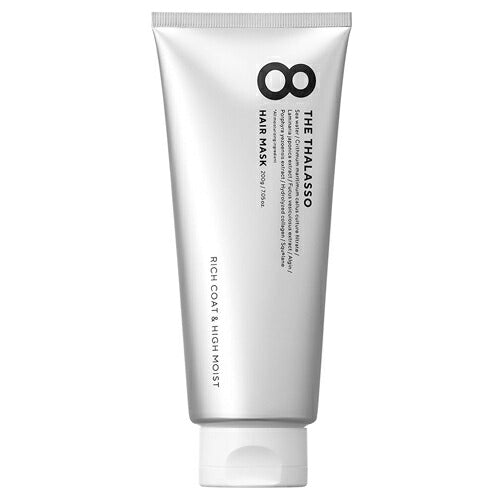 エイトザタラソ モイストヘアマスク 200ml