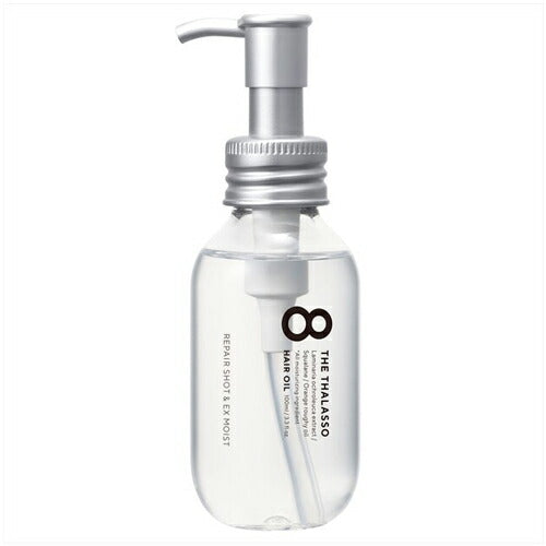 【送料無料】エイトザタラソ モイストヘアオイル 100ml